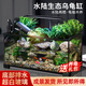 西游水族烏龜缸超白玻璃生態(tài)造景龜魚缸一體混養(yǎng)生態(tài)缸客廳專用家用飼養(yǎng)缸 40雨林豪華全套【缸+做好成品發(fā)貨+設(shè)備】