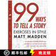【3-4周達】99 Ways to Tell a Story: Exercises in Style