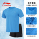李寧短袖短褲套裝男士2025夏季羽毛球服速干體考運(yùn)動(dòng)服裝透氣跑步休閑 藍(lán)/黑色 M