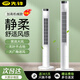 先鋒塔扇家用輕音可拆洗2025新款立式無葉電風扇臥室遠距離送風落地扇 【機械加高款】無葉不占地+大廣角送風+遠距送風