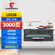 圖盛適用聯(lián)想M7208w硒鼓LD228硒鼓Lenovo M7208 LJ2208 LJ2208w M7218w LJ2218w小新打印機(jī)硒鼓粉盒墨盒碳粉