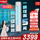 德姆勒（DEMULLER）空調(diào)立式柜機(jī) 大3/4匹新一級能效變頻冷暖 靜音自清潔客廳圓柱空調(diào)柜機(jī) 節(jié)能ECO圓柱柜機(jī) 大3匹 一級能效 大風(fēng)量 非語音款 上門安裝丨25年新款丨新一級能效