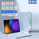 惠寶龍 適用小米平板7/7pro保護殼 2024款xiaomi 7/7Pro保護套11.2英寸全包防摔輕薄皮套休眠 藍色