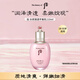 后Whoo水妍保濕乳液110ml 清爽保濕敏感肌