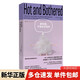 【新華書店包郵】炙熱的你 身體由我 閃耀的你 制造誤診 關(guān)于了不起的女性身體的一切 女性身體更年期的書 馬心湖 女性身體女性健康百科書全書  呵護(hù)女性健康百科書 更年期,不是忍忍就好