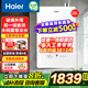海爾（Haier）超一級(jí)能效水伺服零冷水燃?xì)鉄崴?8升家用變頻恒溫節(jié)能速熱 全屋熱水開(kāi)機(jī)即洗強(qiáng)排式天然氣er5 18L 超一級(jí)能效水伺服雙增壓智控凈水洗