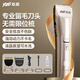蟻族狗狗剃毛器寵物電推剪專業(yè)留毛刀頭寵物店專用專業(yè)理發(fā)器泰迪貓咪