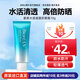 碧柔（Biore）防曬霜男女生水活保濕身體防嗮日本花王防曬乳 SPF50+ PA+++ 水潤防曬凝蜜70g