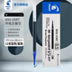 百樂(lè )（PILOT） BXS-V5RT開(kāi)拓王筆芯V5RT直液式中性筆替芯順滑大容量學(xué)生書(shū)寫(xiě)刷題考試筆替芯0.5/0.7 【藍色】12支裝/0.5mm
