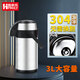 助家樂(lè )（HPMILY） 氣壓式熱水瓶車(chē)載大容量辦公宿舍暖瓶壓力壺家用按壓保溫壺304鋼 3L 內外不銹鋼(3-5人)