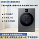 三星（SAMSUNG）AI神洗烘一體機7系 12kg全自動(dòng)滾筒洗衣機 AI泡泡凈 智能投放 超薄嵌入 熱風(fēng)清新除異味 蒸汽除菌 WD12DBLB84GDSC 洗烘一體 12kg