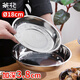 茶花（CHAHUA）甄享不銹鋼盤(pán)加厚圓盤(pán)家用菜盤(pán)餐盤(pán)燒烤家用小淺盤(pán)18厘米