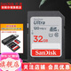 閃迪（SanDisk） SD卡32g/64g/128g高清相機卡 佳能尼康數碼相機內存卡 微單反存儲卡 32G SDHC卡+3.0高速讀卡器