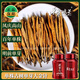 東方鴻景滇紅大金針2025新茶濃香型蜜香茶葉云南鳳慶百年古樹(shù)紅茶罐裝500g
