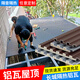 庭友鋁合金屋頂瓦長(zhǎng)城隔熱鋁瓦大板雙層屋頂蓋板隔熱瓦長(zhǎng)城板鋁板防曬 常規(guī)款（填充/不填充）