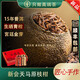 唯茶臻品小青柑陳皮正宗云南普洱茶熟茶茶葉生曬小柑橘柑普茶罐裝500g