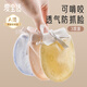 愛寶適嬰兒防抓手套夏款新生兒戒吃手套透氣網(wǎng)眼寶寶防抓臉神器3雙S183