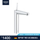 高儀（GROHE）高儀進(jìn)口廚房龍頭 面盆龍頭 暗裝龍頭 瑕疵品限量特價(jià)處理 23428-【瑕疵品處理】介意慎拍