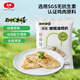 大成無(wú)抗橄欖油雞扒經(jīng)典原味800g雞排雞胸肉高蛋白兒童早餐