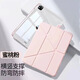 幾亞 適用蘋(píng)果iPad保護套Air7/6/5皮套pro2024帶筆槽2018三折Y型ipad9/10外殼10.2 ipad pro11保護殼 粉色 ipad mini5【7.9英寸】