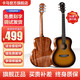 卡馬KS36民謠旅行吉他初學(xué)者卡瑪木吉他36寸旗艦款入門(mén)男女用兒童樂(lè )器 36英寸啞光-日落色-全套配件
