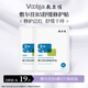 敷爾佳面膜隨心搭 多重功效維穩(wěn)肌膚2片裝 B5面膜2片