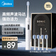 美的（Midea）電動(dòng)牙刷S1PX小米白成人/學(xué)生 180天超長續(xù)航 磁懸浮聲波馬達(dá) 新增智能擋位記憶 36000次/分中高頻 【2025升級款】五大清潔模式36000次頻 生日禮物送女生男朋友女士情