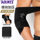 AOLIKES 運動(dòng)護肘運動(dòng)籃球健身訓練網(wǎng)球足球護臂關(guān)節護具薄款透氣防護 黑色款 一副 均碼適合肘圍25-33厘米