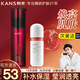 韓束水乳套裝石榴黑耀晶補(bǔ)水保濕煥亮化妝護(hù)膚品套裝女爽膚老婆節(jié)日禮 【補(bǔ)水提亮】黑石榴：水+乳