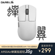 達爾優(yōu)（dareu）A950Air蟬翼雙模無線鼠標中小手無線有線電競游戲鼠標PAW3950無孔輕量化約35g-白色