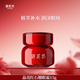 御泥坊晶亮紅石榴眼霜15g 補水保濕提亮眼周眼部保濕細紋眼霜 紅石榴眼霜15g