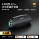 LUAMAR【柏林之聲】G7Pro藍(lán)牙音箱家用KTV聲卡戶外廣場(chǎng)舞重低音無(wú)線K歌音響唱歌卡拉OK大音量大功率 浩瀚黑【單音箱-聽歌版】 【高品質(zhì) 無(wú)損HIFI 六核發(fā)聲】
