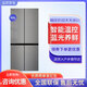 容聲500升御宴平嵌十字門冰箱家用變頻大容量風(fēng)冷無霜BCD-500WVS1FPCZ 【原裝全新】