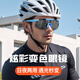 歐寶來（OBAOLAY）歐寶來騎行眼鏡變色近視跑步眼鏡防風(fēng)專業(yè)運(yùn)動(dòng)護(hù)目鏡