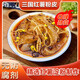 兩漢傳承·三國漢中正宗寬面皮熱米皮335g 袋陜西特產(chǎn)涼皮開袋即食西安美食 紅薯粉皮300g*3袋