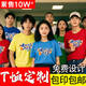 鹿同學(xué) 畢業(yè)班服定制t恤短袖文化衫訂制diy印logo工作服純棉廣告衫體恤 精梳純棉白色 XL