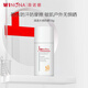薇諾娜 清透水感防曬乳SPF50+++  保濕修護舒緩不粘膩秋冬防曬 15g