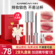 卡姿蘭（Carslan）甜吻唇釉口紅素顏啞光霧面不易掉色沾杯小眾女學(xué)生平價(jià)送女友禮物 【2支禮盒裝】L02+L03-水轉霧面