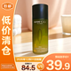 韓后茶酵A醇彈嫩緊致修護(hù)乳110ml 保濕乳液護(hù)膚品【臨期清倉(cāng)】