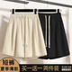 Lauaird兩件裝大碼300斤短褲女夏季寬松高腰垂墜感休閑運(yùn)動(dòng)闊腿五分褲 黑色+米白色 2件裝 4XL 190-220