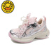 G.DUCKKIDS小黃鴨女童運動鞋2025春季新款老爹鞋兒童網(wǎng)面鞋透氣珍珠蕾絲網(wǎng)休 粉色 31 內(nèi)長19CM
