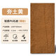 楠雄（nanxiong）pu石皮背景墻輕質(zhì)天然文化石外墻磚蘑菇石PU仿石材大板石頭墻巖板 （薄款-夯土黃）石皮1200*600mm