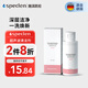 SPECLEN超聲波清洗液眼鏡清潔劑洗眼鏡清洗機鏡片中性清潔液50ml