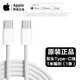 Apple蘋果原裝20W充電器套裝 數(shù)據(jù)線PD快充線原裝 蘋果原裝配件二手充電器 二手?jǐn)?shù)據(jù)線 雙USB-C編織數(shù)據(jù)線【蘋果15/16系列】99新