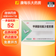 [亮躍]甲磺酸培氟沙星膠囊 0.1g*10粒 1盒裝