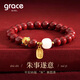 Grace Girl輕奢手鏈女正品朱砂石手串白玉首飾520情人節(jié)生日禮物送女友老婆