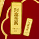 亮精金足金9999財富黃金金條5克10克50克投資收藏小金條金片攢小金庫 財富金條 5g