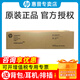 惠普（HP）原裝W1002YC墨粉盒碳粉黑色 MFP M72625dn M72630dn數(shù)碼復(fù)合機(jī)打印機(jī) W1002YC黑色硒鼓墨盒(約33000頁(yè))