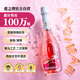 愛之灣桃紅莫斯卡托低醇甜起泡葡萄酒750ml單瓶裝西班牙原瓶進(jìn)口