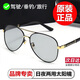日夜兩用駕駛專(zhuān)用男士太陽(yáng)鏡男款遮陽(yáng)偏光墨鏡紫外線(xiàn)飛行員眼鏡 日夜兩用【黑金框】黑灰片 眼鏡